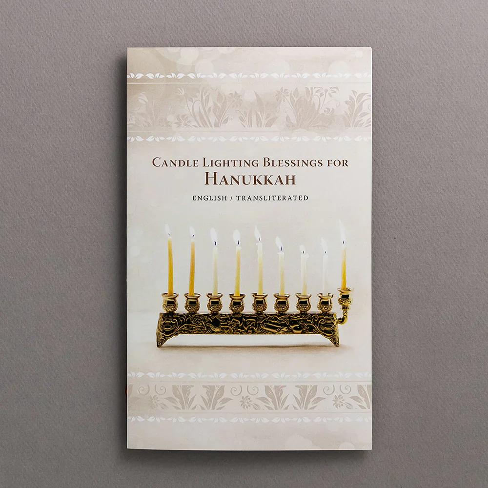 LIGHT: A Hanukkah Anthology - Image 3